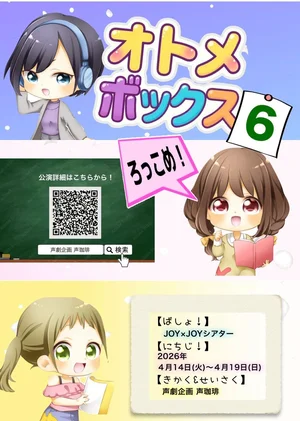 チャプター添付画像