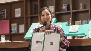チャプター添付画像
