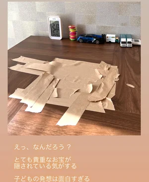 チャプター添付画像