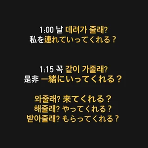 チャプター添付画像