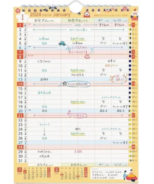 チャプター添付画像
