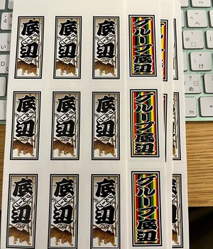 チャプター添付画像