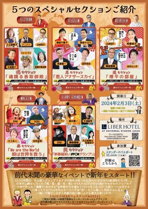 チャプター添付画像