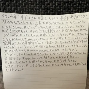 チャプター添付画像