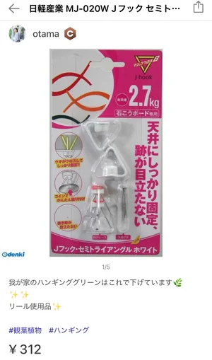 チャプター添付画像
