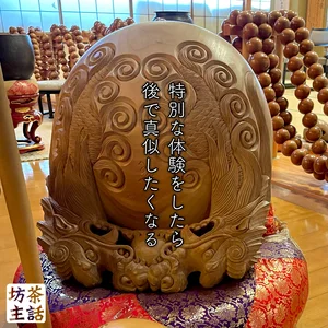 チャプター添付画像