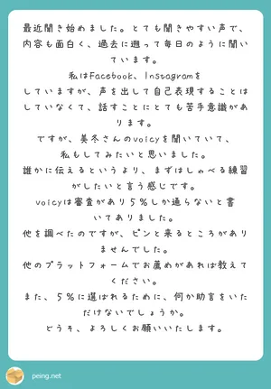 チャプター添付画像