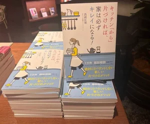 チャプター添付画像