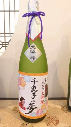 チャプター添付画像