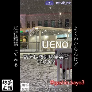 チャプター添付画像