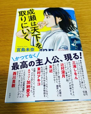 チャプター添付画像