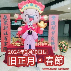 チャプター添付画像