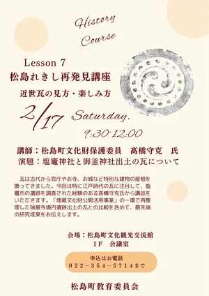 チャプター添付画像