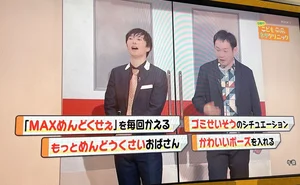 チャプター添付画像