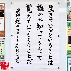 チャプター添付画像