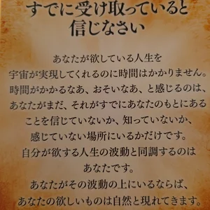 チャプター添付画像