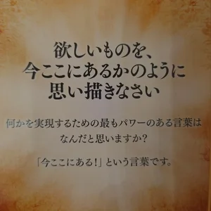 チャプター添付画像