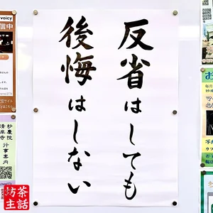 チャプター添付画像