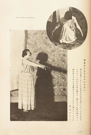 チャプター添付画像