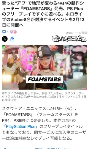 チャプター添付画像