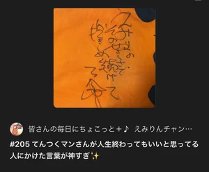 チャプター添付画像