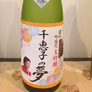チャプター添付画像