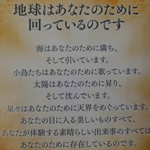 チャプター添付画像
