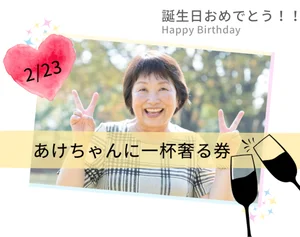 チャプター添付画像