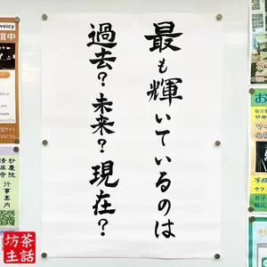 チャプター添付画像