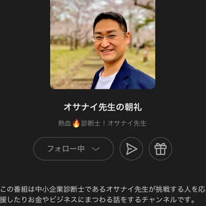 チャプター添付画像