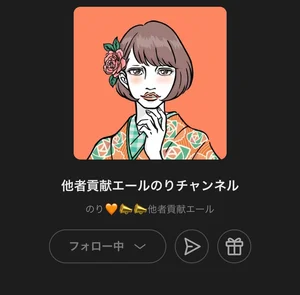 チャプター添付画像