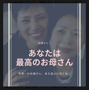 チャプター添付画像