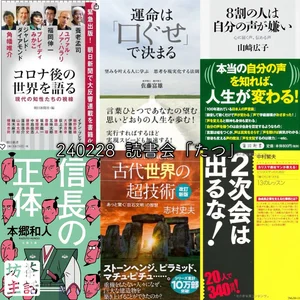 チャプター添付画像