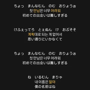 チャプター添付画像