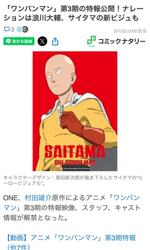 チャプター添付画像