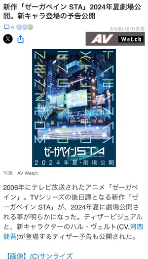 チャプター添付画像