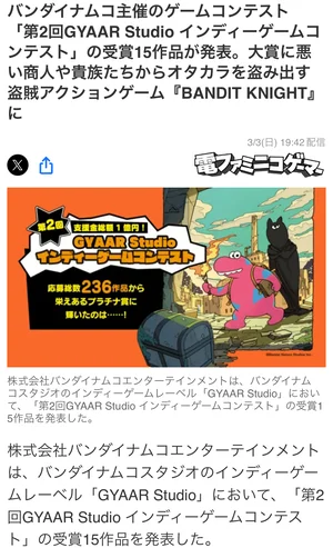チャプター添付画像