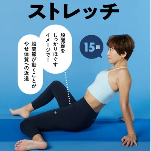 チャプター添付画像
