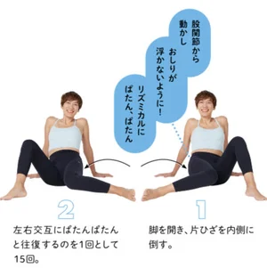 チャプター添付画像