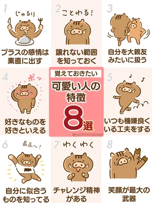 チャプター添付画像