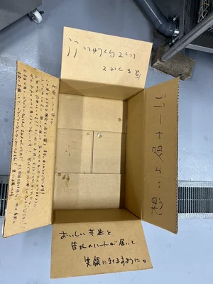 チャプター添付画像
