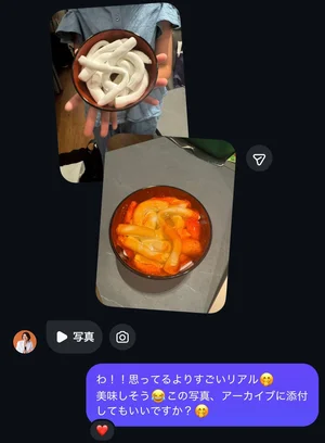 チャプター添付画像