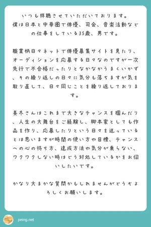 チャプター添付画像