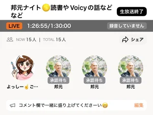 チャプター添付画像