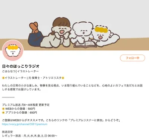チャプター添付画像