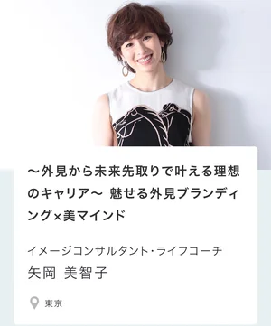 チャプター添付画像