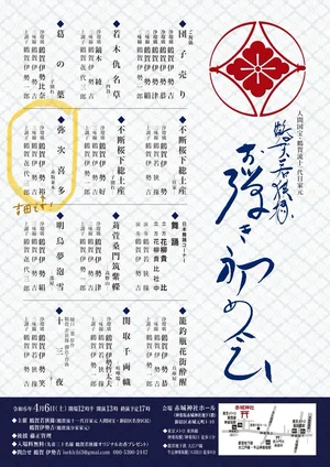 チャプター添付画像