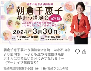 チャプター添付画像