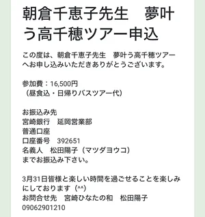 チャプター添付画像