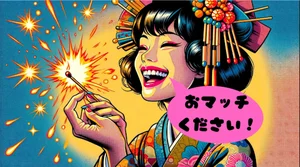 チャプター添付画像